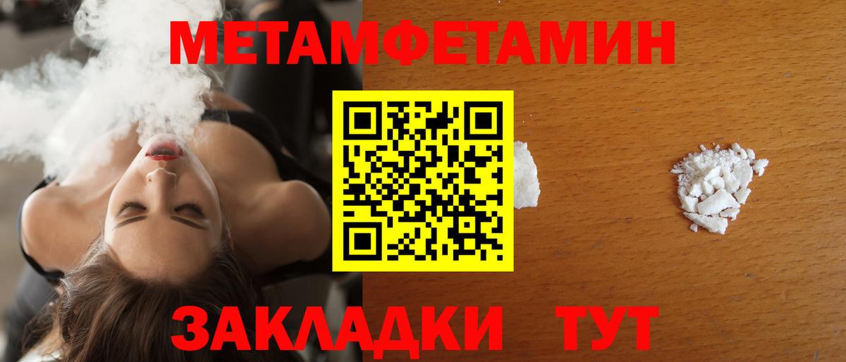 АМФ 97%  АМФ  АМФ  Вход с VPN  Ялуторовск 
