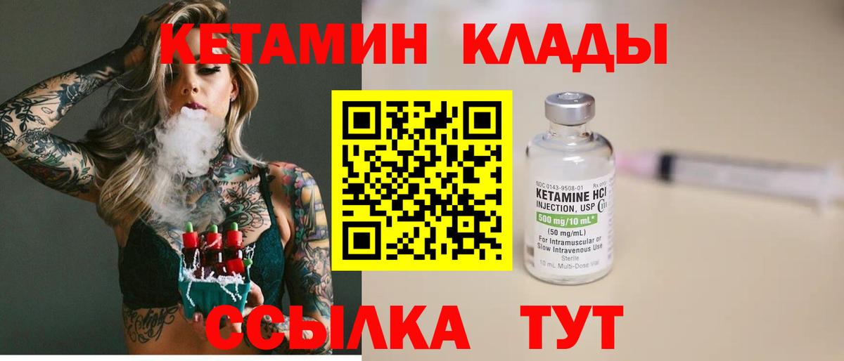 Ялуторовск  A PVP СК   Вход с VPN  ГАШИШ  МЕТАМФЕТАМИН  Канабис  МДМА  Мефедрон  