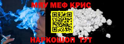 амф Кулебаки