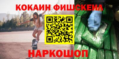 альфа пвп VHQ Будённовск
