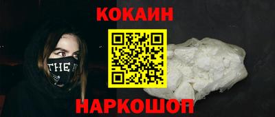 альфа пвп VHQ Будённовск