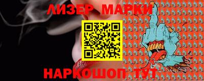 PSILOCYBIN Бузулук