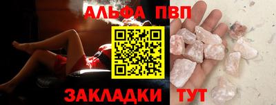 кокаин премиум Бугуруслан