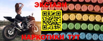 альфа пвп VHQ Будённовск