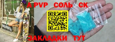 кокаин премиум Бугуруслан