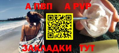 спиды Кунгур