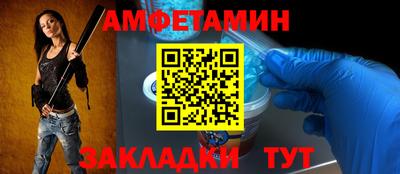 кокаин премиум Бугуруслан