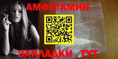 альфа пвп VHQ Будённовск