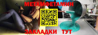 альфа пвп VHQ Будённовск