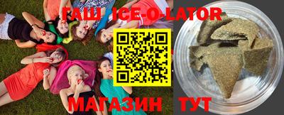 альфа пвп VHQ Будённовск