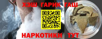 альфа пвп VHQ Будённовск