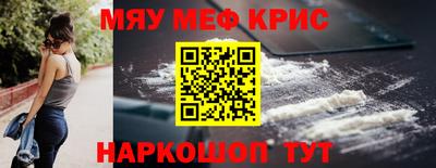 кокаин премиум Бугуруслан