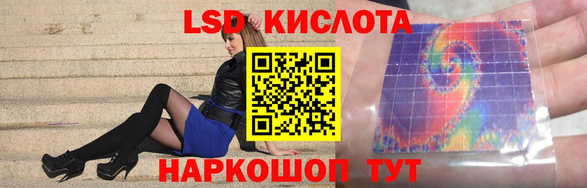 Лсд 25 экстази ecstasy Ялуторовск