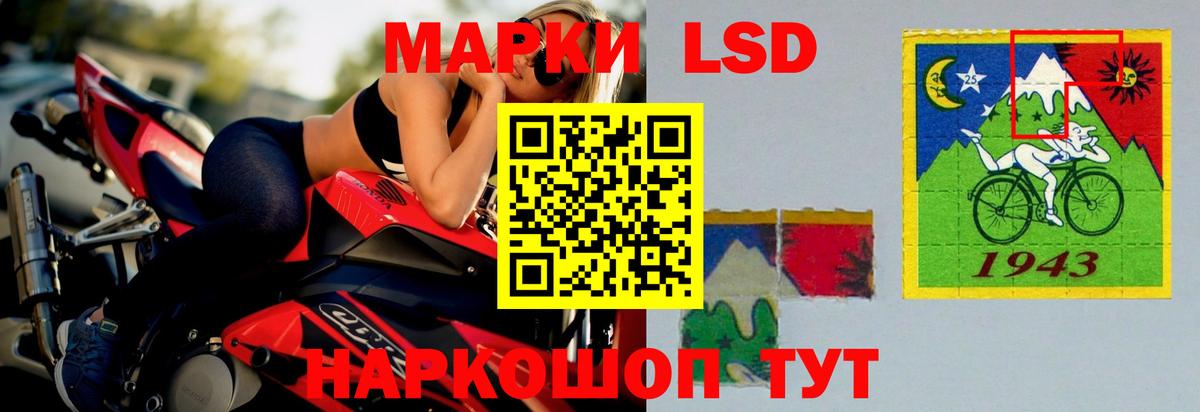 Ялуторовск  Лсд 25 экстази  Вход с VPN  Лсд 25 экстази ecstasy 