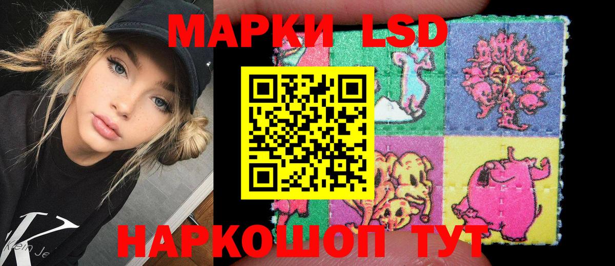 Марки NBOMe  Вход с VPN  Наркотические марки 1,5мг  Ялуторовск  Наркотические марки 1,5мг 